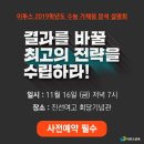 이투스교육