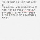 영재안전 이미지