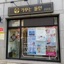 가꾸는동안뷰티샵 이미지
