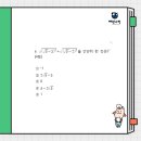 해강중학교 이미지