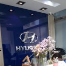 가람로중앙점 현대자동차 이미지