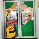 사북청년몰 화장실 이미지