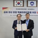 비티비벤처스 - 창원시 성산구 마디미로 61 | 비티비벤처스