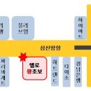 (울산성인영어) 장볼 때 쓰는 상품권이에요