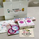 시흥 임신축하선물 정왕보건지소 임산부등록 임신초기증상