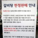 안성한우축산물프라자 이미지