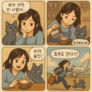 백팩커스펍&까페 | 2
