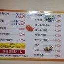 새로나분식 이미지