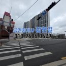 양정자이레인보우공인중개사사무소 네이버블로그
