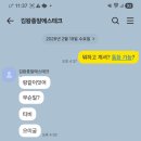 샹보르모텔