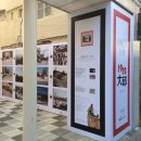 향촌문화관 이미지