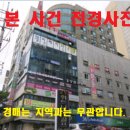 유환프라자 A동 이미지
