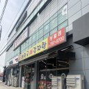 철원양평해장국 | 경기 광주 양벌동 철원양평해장국 고기 듬뿍 뼈해장국 후기