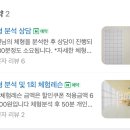 미호재활필라테스