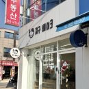 포항 문덕 두바이디저트 지구베이크 후기