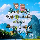8월의 당신에게 띄우는 편지 - 이채 - 이미지