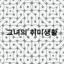 스튜디오소설 이미지
