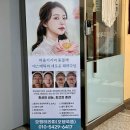 오행쑥뜸 | 봉담 피부관리 솔직한 후기 오행쑥뜸테라피