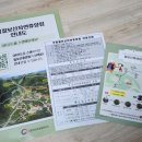 CU영덕해맞이휴게소점