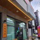 속초식당 | [속초 맛집] 오픈런 필수! 해물장칼국수와 비빔칼국수에 반한 ‘오복식당 속초본점’ 후기