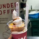 정관장 송도프리미엄아울렛점 | 인천 송도 카페 추천 분더커피바 송도프리미엄현대아울렛점 분더가토·분더커피·초코쉘 아이스크림 후기