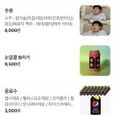 3959 | 강남 역삼역 맛집 [한판도] 전복과 고기를 함께 즐기는 곳 솔직후기 주차 정보 회식 추천
