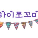 마름달헤어 네이버블로그