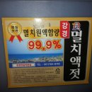 강경젓갈직판장 이미지