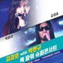 구미시문화예술회관 대공연장 이미지