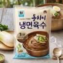주식회사 사조대림 쇼핑하우