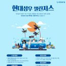 현대성우 이미지