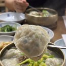 북촌손만두 신풍역점 | 북촌 한옥마을맛집 안국역 블루리본 만두맛집 깡통만두 내돈내산 후기
