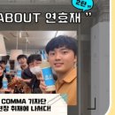 연효재