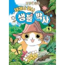 타타하우스