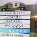 샤론의꽃의원 이미지