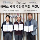 정보서비스_갤럭시아_1