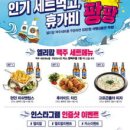 엘리팝 이미지