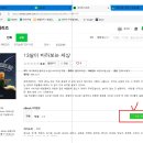 구민정보화 교육 25-02-04. 인터넷기초 이미지