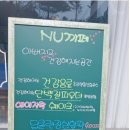 거꾸로가는시간 스무숲점