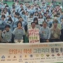 내가환경 이미지