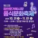 한국문화관광콘텐츠개발(주) 이미지