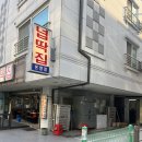 아산고깃집 넙딱집 돼지 특수부위맛집