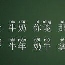 박주리중국어