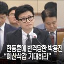 박*용 이미지