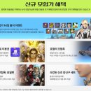 바다속PC | 드디어 업데이트된 파판14 V7.5 에누오 토벌전 후기! 할만한 PC온라인게임추천 혜택 총정리