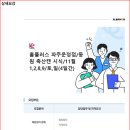 동원2축산 이미지