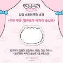 토끼상회