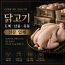 도매유통 티스토리