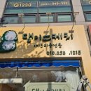 댕이 스케치 이미지