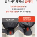 민힐링케어몰 | 풀리오 종아리 허벅지 마사지기 내돈내산 후기｜스파알 PRO V2 비교